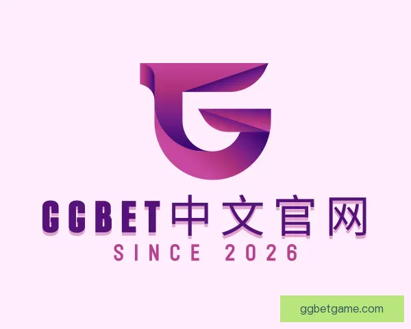 关于GGBET中文官网